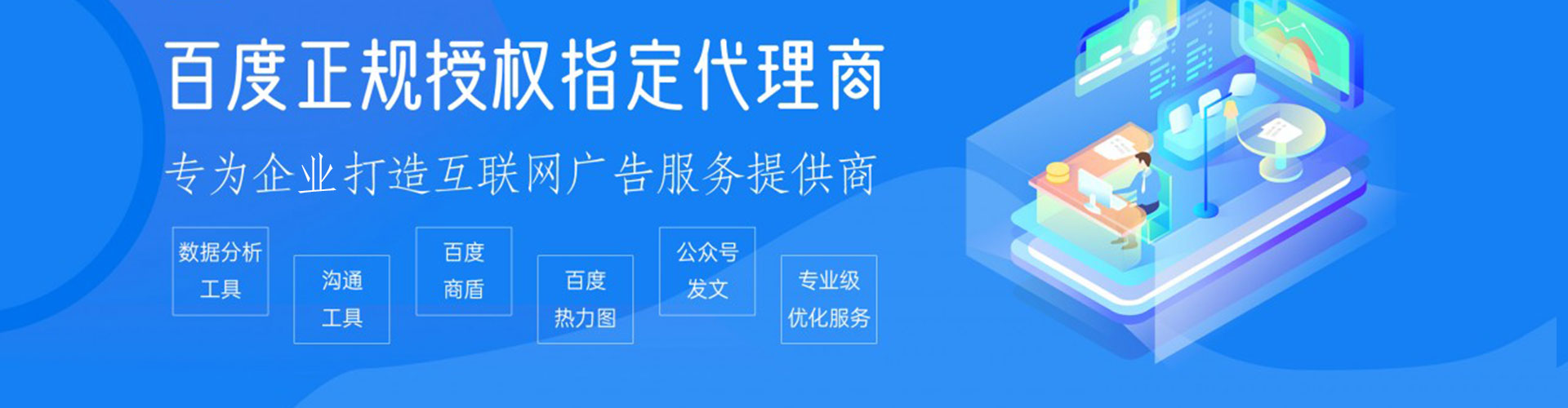 海兴信息流营销